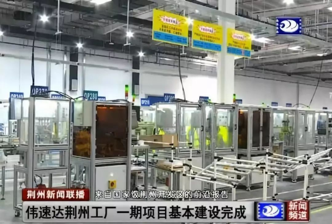 “荆州造”电动汽车惊艳亮相 本地智能制造再上新台阶